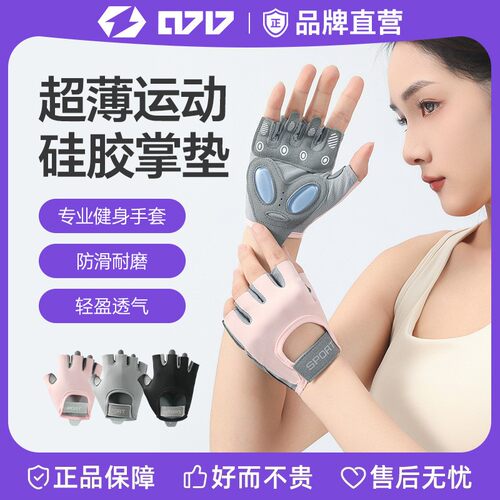 新款半指手套防滑骑行健身运动手套多色可选居家护掌护具通用手套