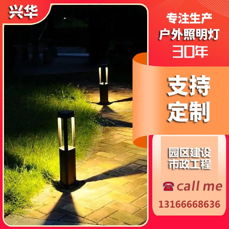 太阳能草坪灯铝庭院灯高档别墅小区花园灯公园外墙柱头灯