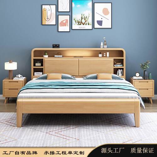 北欧实木床带USD小夜灯1.8米双人婚床小户型卧室家用1.5米单人床