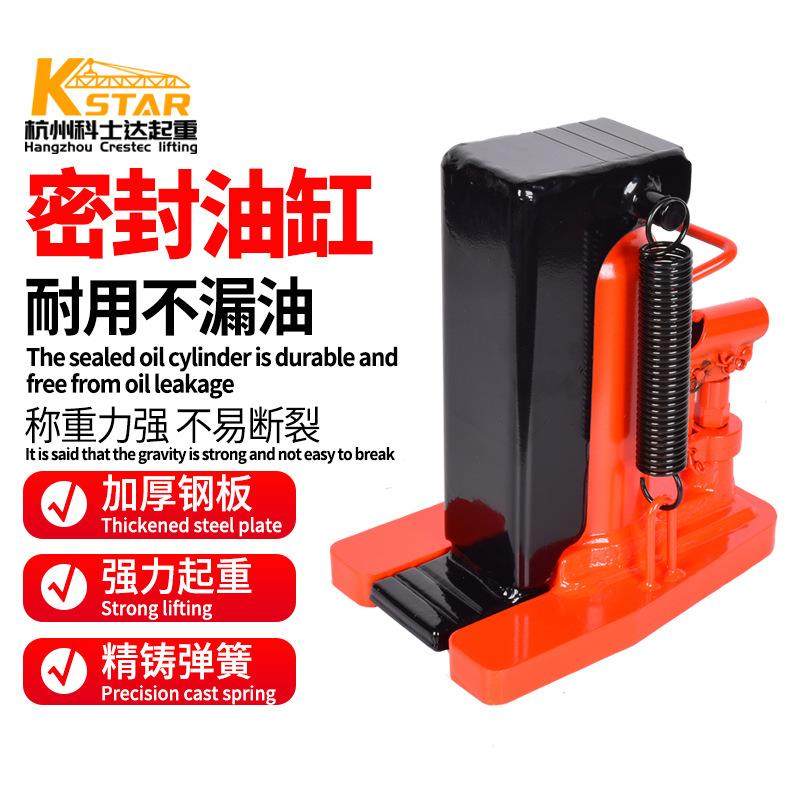 跨境爪式千斤顶10吨20吨0吨50吨鸭嘴式手摇跨顶起重千斤顶