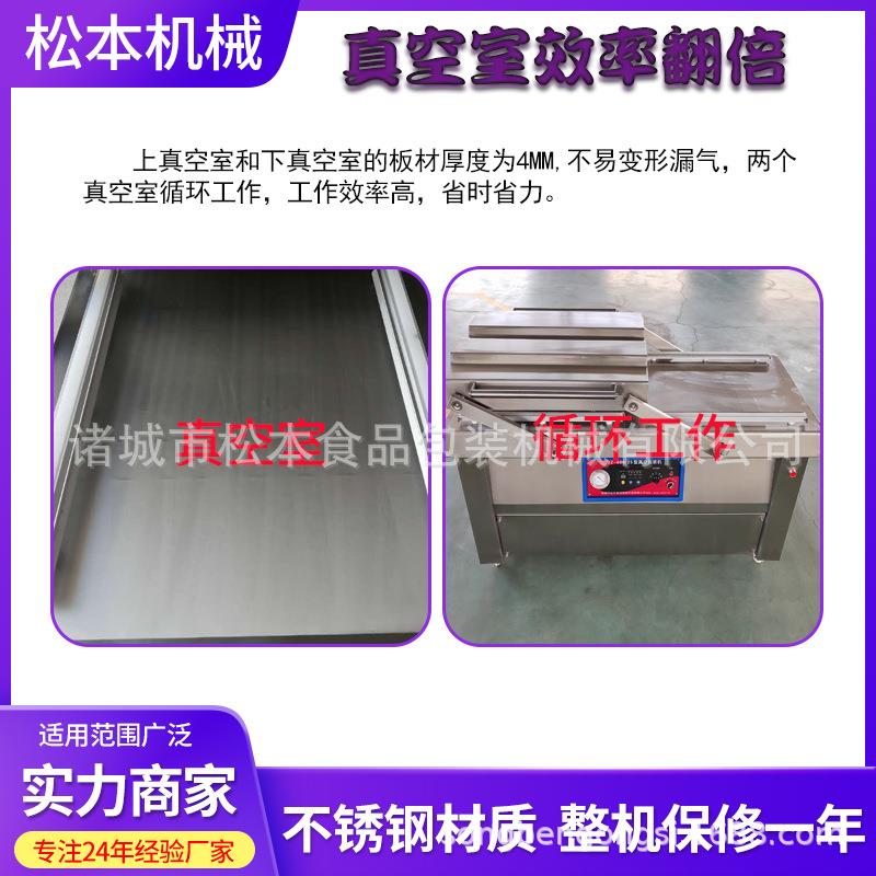 盐焗盖手动翻600型双室真包装机166自动火腿食品真空空鸡封口机