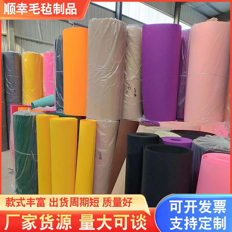 彩色毛毡diy毛毡布墙面装饰无纺布幼儿园儿童手工材料不织布