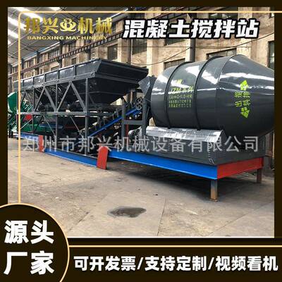 Concrete batching plant hopper feeding, belt conveyor feedin