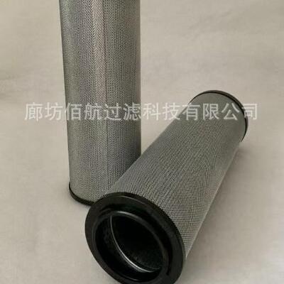 厂家替代黎明液压油LH1300R010BN4HC回油滤芯LH1300R020BN3HC
