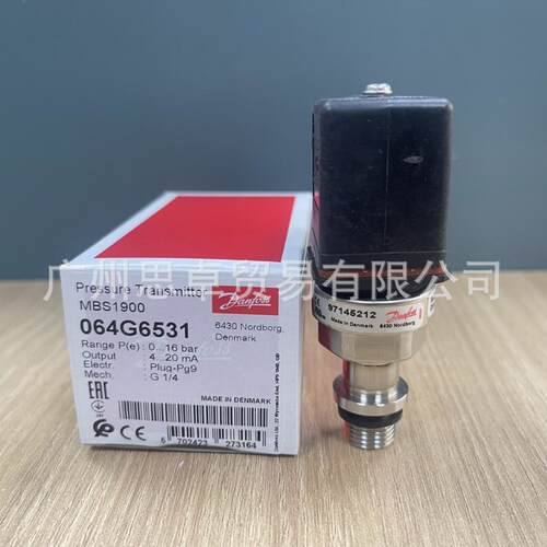 064G6531 丹佛斯DANFOSS压力变送器 MBS1900