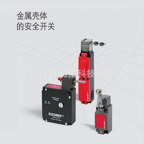 EUCHNER安士能NZ1WO-2131-M089629开关