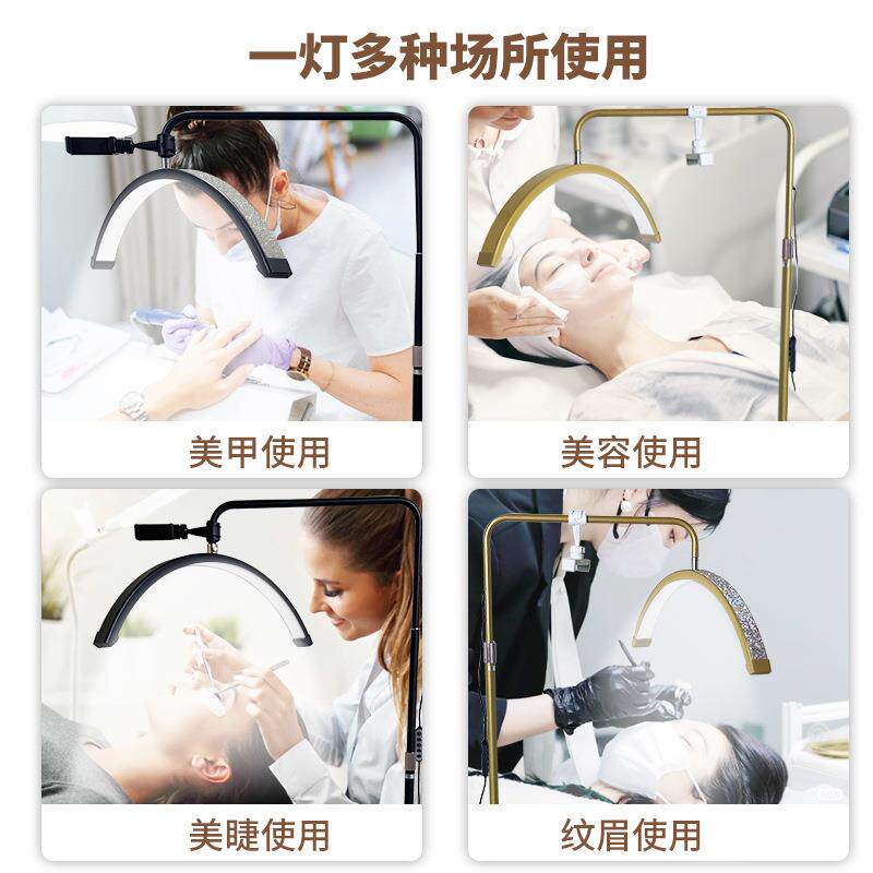 跨境美d睫绣灯美容U形落地灯le护眼美甲无纹影作眉嫁放纹161大用