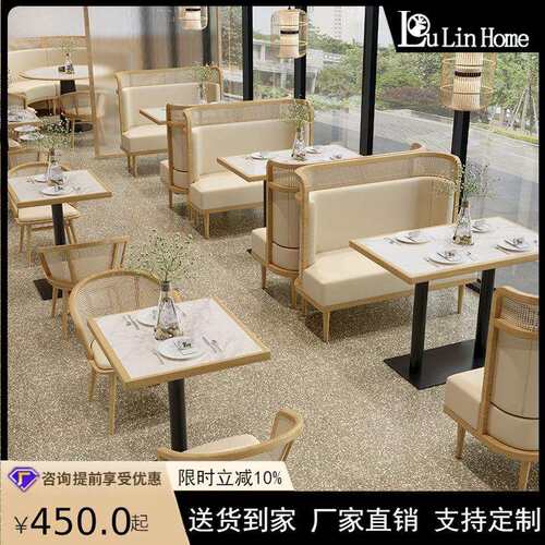 北欧餐厅成套餐桌椅实木藤编餐椅油蜡皮卡座主题民宿餐饮店桌椅