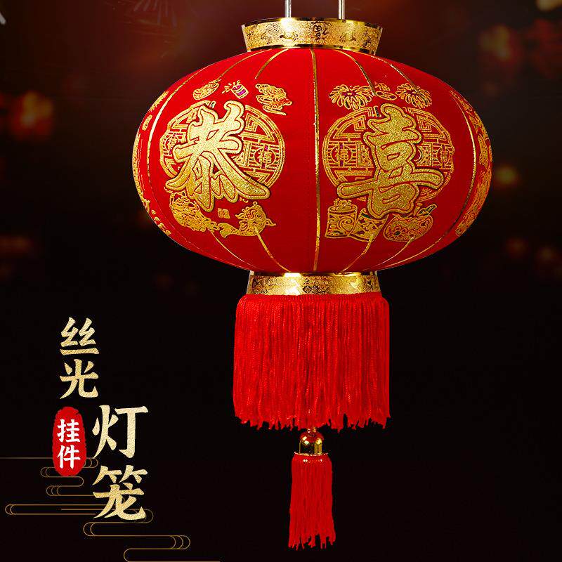 大红灯笼挂饰过新年户外大门春节植绒阳台灯笼宫灯中国风吊灯装饰