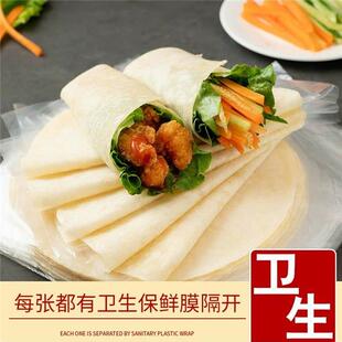 手工单饼河南烙馍山东大饼水洛馍饼春饼煎饼手抓饼皮商用早餐卷饼