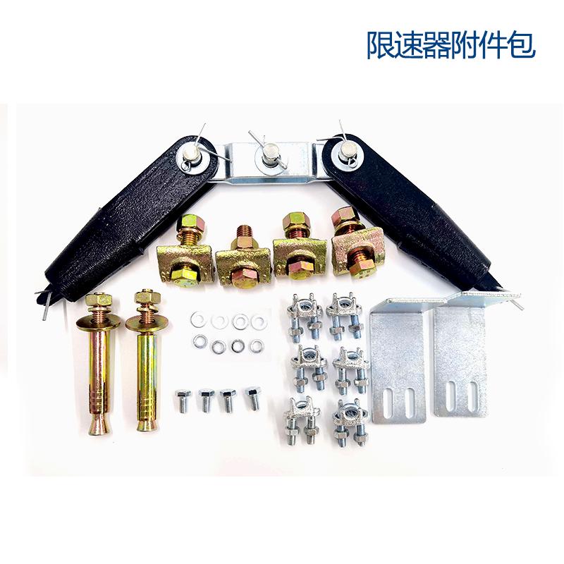 奥德普OX-186 A B电梯限速器奥德普限速器电梯涨紧轮装置电磁正品