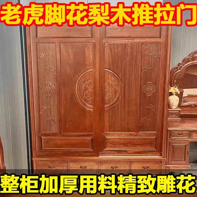 新中式全实木红木推拉门衣柜金花梨原木卯榫推拉储物收纳衣橱整体,住宅家具,独立衣柜,淘宝优惠券,粉丝福利购,淘宝优惠卷