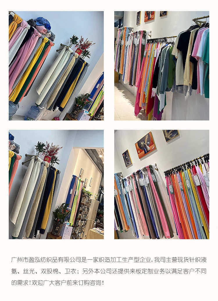 товар из китая None 2X2 260g 32S