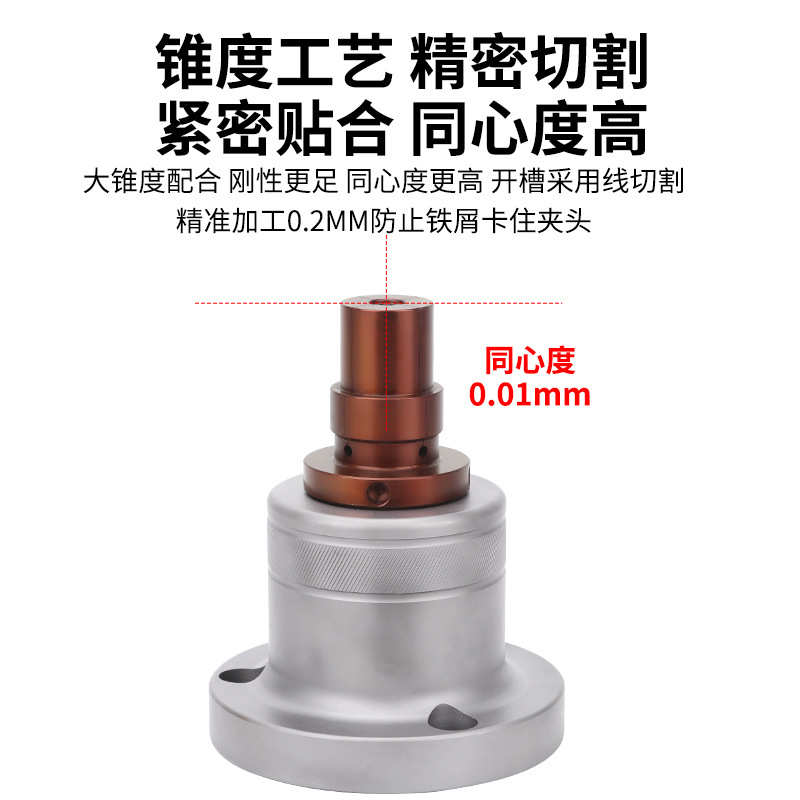 数控车床内撑轴头36-46机内撑夹头后拉式套筒内涨夹具法兰轴头套