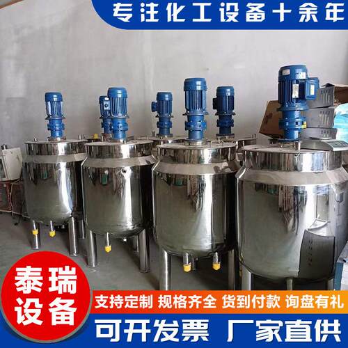 供应不锈钢500L液体乳化罐 电加热均质乳化机 食品真空乳化混合罐
