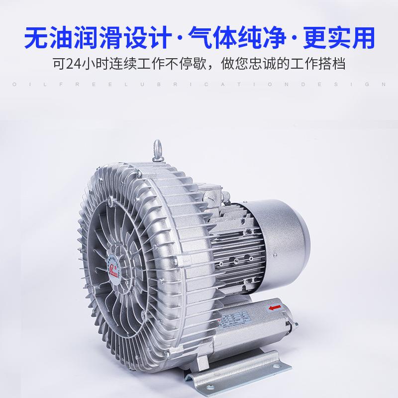 供应5.5KW高压鼓风机单段高压风机HB729环形出风水产养殖漩涡气泵