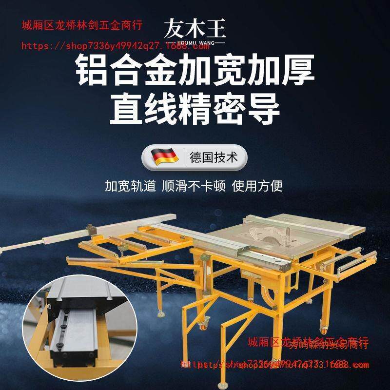 微型摇臂精密推台锯木工台锯多功能一体锯台工作台专用无尘子母锯