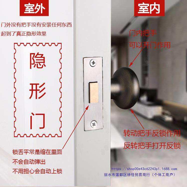 隐形锁背景隐形门锁门色暗门锁黑色轻单奢水晶室内圆球形门把手美