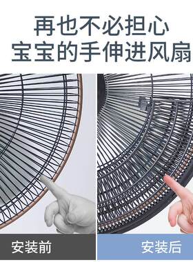 防夹手风扇罩电风扇保护罩网罩纯色儿童防护风扇防尘罩通用型全包