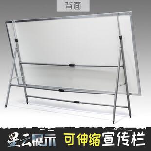 大型KT板展板展架户外活动宣传栏移动公告栏广告牌海报架展示支架