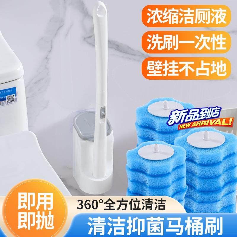 新款一次性马桶刷可抛式自带清洁液厕所刷卫生间清洁长柄马桶刷,家庭/个人清洁工具,一次性马桶刷,淘宝优惠券,粉丝福利购,淘宝优惠卷