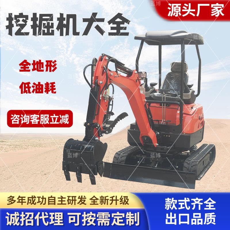 农用小勾机厂家多用途道路工程破碎机械柴油挖沟挖渠机履带挖掘机