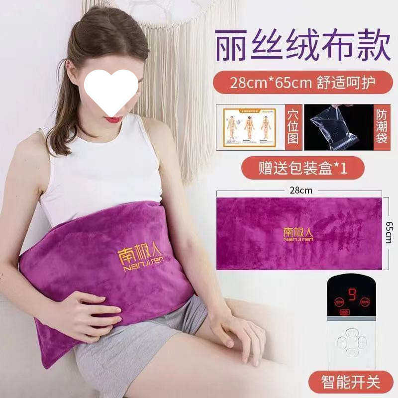 电加热盐袋粗海盐热敷包暖宫家用艾灸热敷护腰带理疗袋包邮到家,个人护理/保健/按摩器材,保健护具(护腰/膝/腿/颈),淘宝优惠券,粉丝福利购,淘宝优惠卷