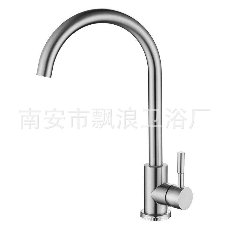 复合不锈钢水龙头 厨房龙头 洗菜盆冷热水龙头柜盆大弯洗衣台龙头