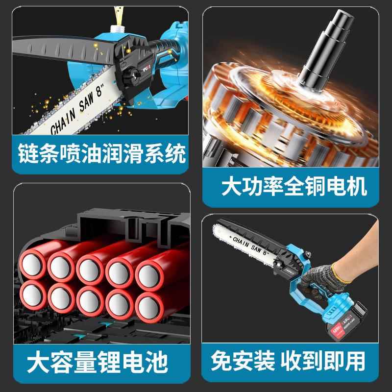 普8希无刷锂电锯充电柏电锯手提寸家CTN用伐木单手锯砍树修枝高枝
