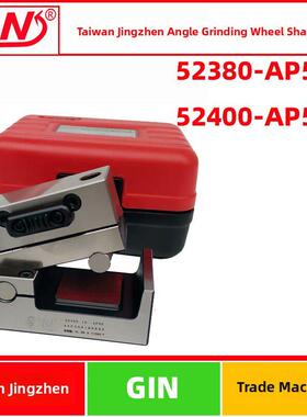 台湾展览砂轮角修整机ginn - ap50 /Ap50H研磨机倾斜砂轮修整机52