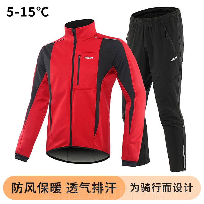 新款山地骑行服冬季套装长车袖行男士自风车防保暖公路车通勤骑行