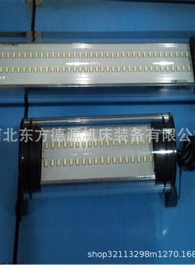 源头节能环保机床工作灯 车床铣床加工中心照明灯LED机床工作灯