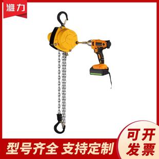 微型电动葫芦运行式 厂家供应便携式 提升机起重吊机环链电动葫芦