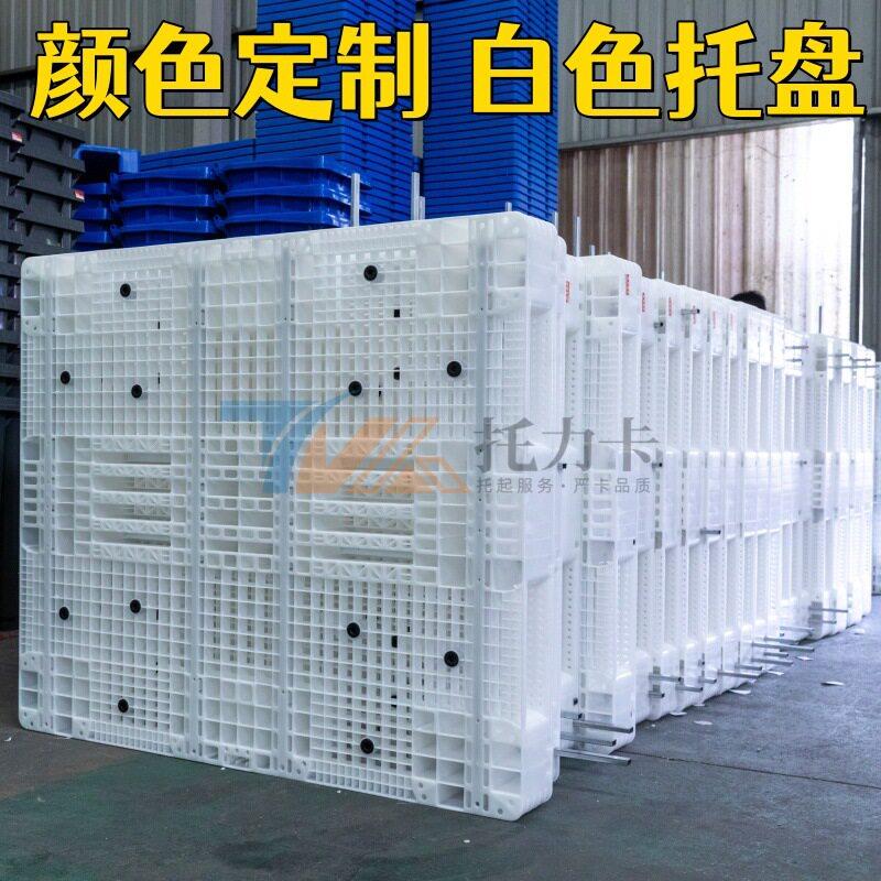 塑料托盘九脚格垫板硬板塑网卡料塑料托盘仓库塑胶板周叉车物流转