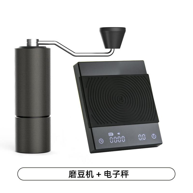 泰摩全套手冲咖啡套装礼盒家用滤杯咖啡壶手冲壶磨豆机滤杯滤纸等