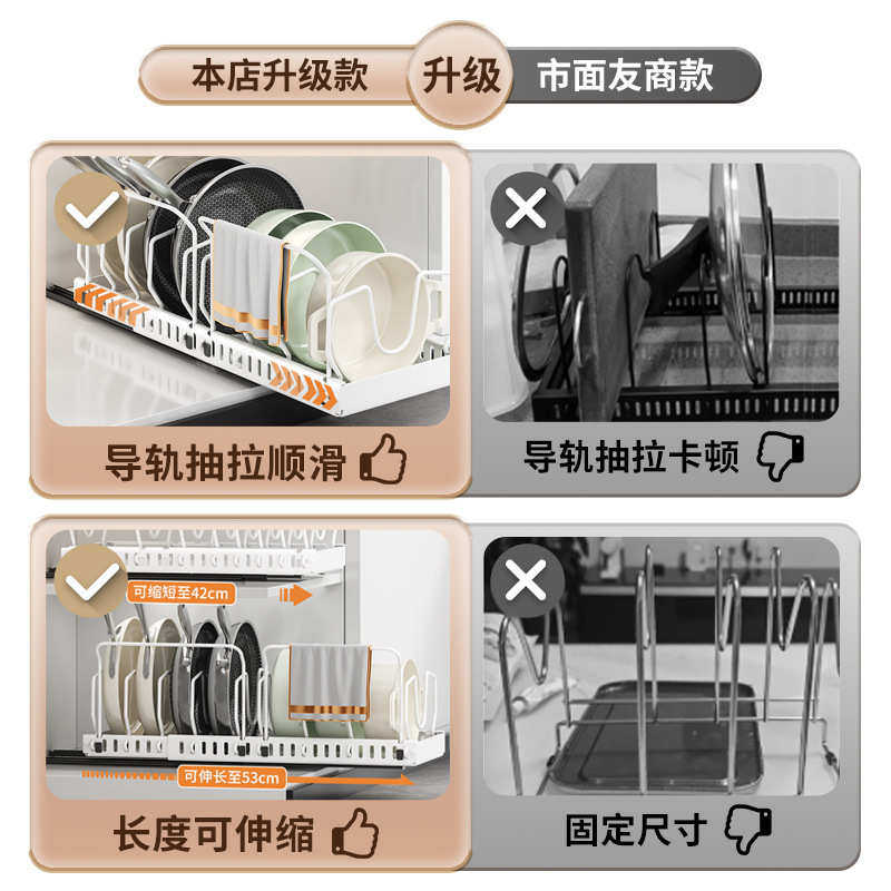 新款伸缩竖版厨房置物架锅架柜内分层碗碟锅盖锅具收纳架批发,厨房/烹饪用具,厨房抽屉置物架,淘宝优惠券,粉丝福利购,淘宝优惠卷
