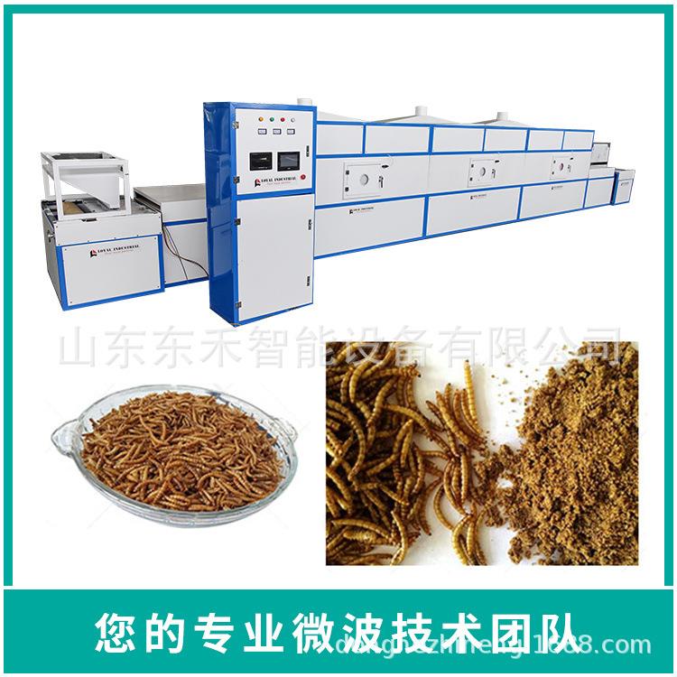 隧道式袋装食品烘干杀菌设备微波袋装食品灭菌设备微波干燥设备