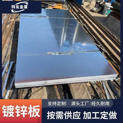 工厂现货镀锌钢卷板 折弯加工 压型加工 白铁皮镀锌 波浪瓦楞可定