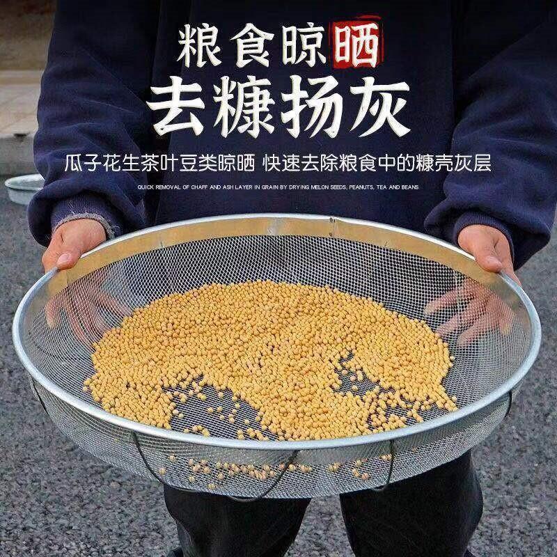 不锈筛沙网园艺筛土筛石子沙子筛网过滤筛工业用铁漏面粉筛子