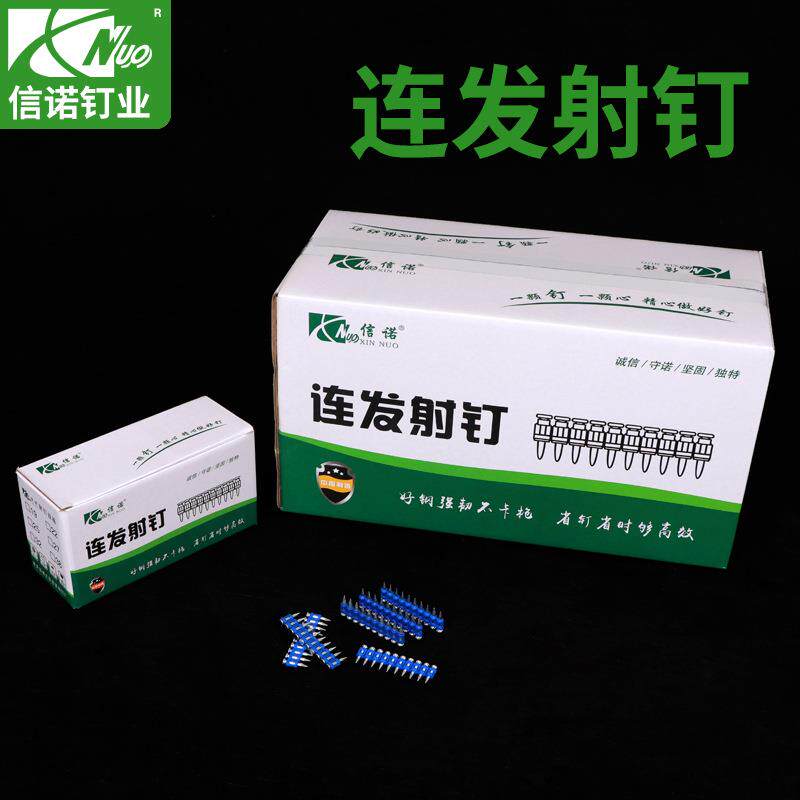 瓦斯射钉瓦斯钉1000颗水泥钉瓦斯射钉抢钢钉抢射钉器加粗高强度钉