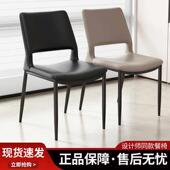 餐椅家用现代极简轻奢意式 高级感餐桌椅子北欧简约设计师靠背凳子
