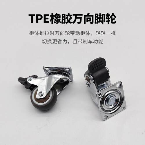 小旋风90度旋转桌配件多功能移动书桌餐桌收纳储物柜旋转配件
