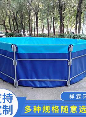 PVC帆布圆形支架水池养鱼池多种规格鱼虾锦鲤密度蓄水暂养池