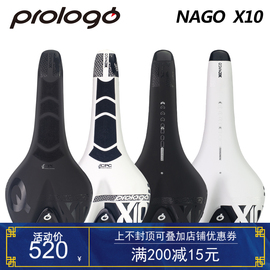 PROLOGO 意大利NAGO EVO X10 T2.0 山地车折叠车座垫 坐垫