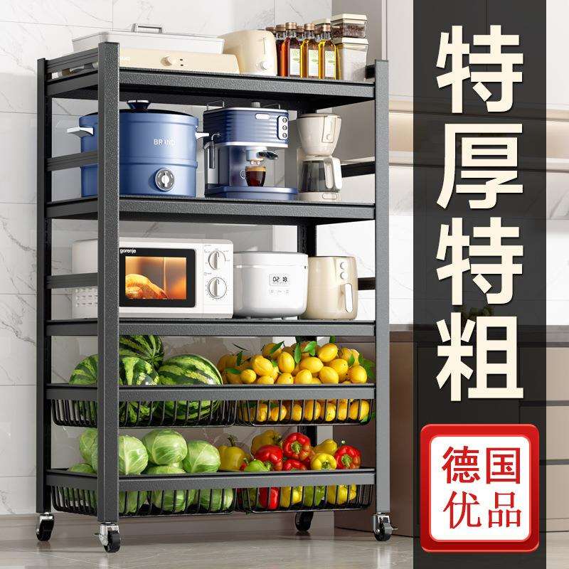 蔬菜家用厨房储物架落地收纳多层微波炉锅具多功能德国置物架篮子