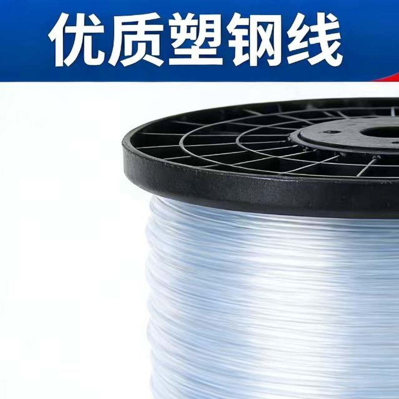 塑钢线大棚专用压膜线高强度养殖丝拉线百香果葡萄架网床托幕绳子