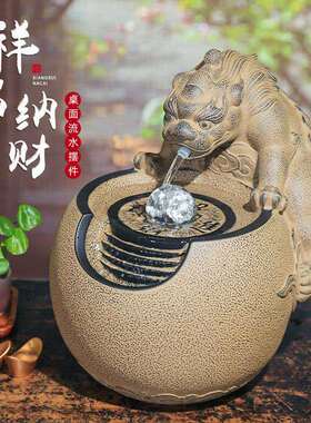 观新中式招CQS财流水摆件室内客厅办型公茶桌面装饰循室环水景小