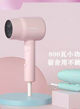 800W电吹风机小型功率宿舍家用学生款风筒可折叠旅行携带耐用