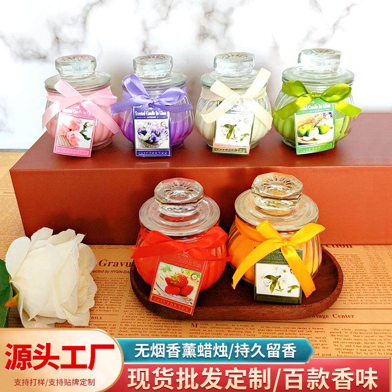 香薰蜡烛彩色密封罐大豆蜡无烟应急照明净化空气工厂香氛
