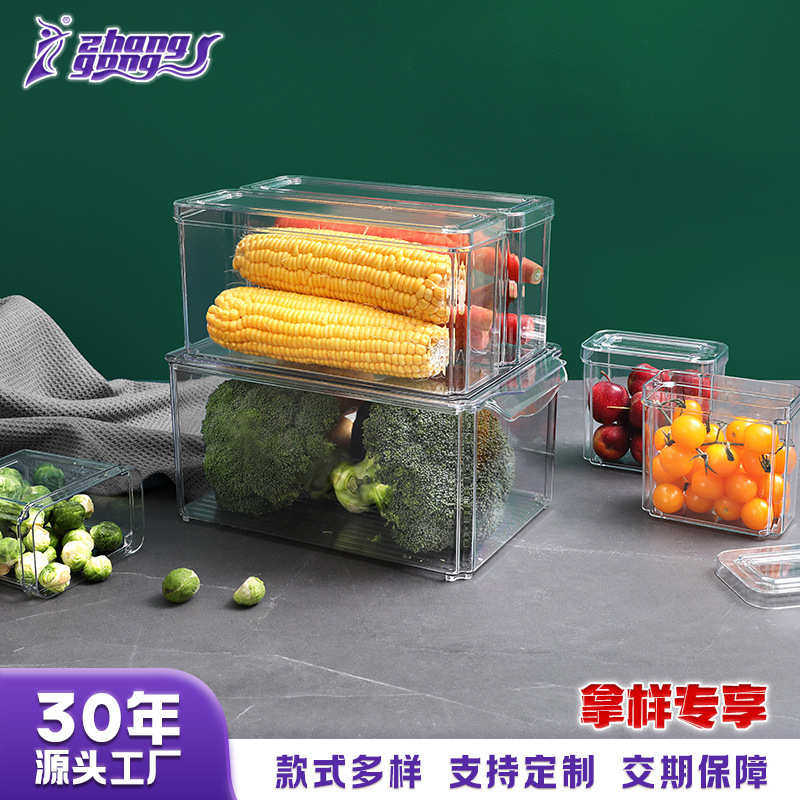 定制冰箱收纳盒七件套塑料透明食品保鲜盒带盖家用储物罐拿样,收纳整理,智能收纳盒,淘宝优惠券,粉丝福利购,淘宝优惠卷